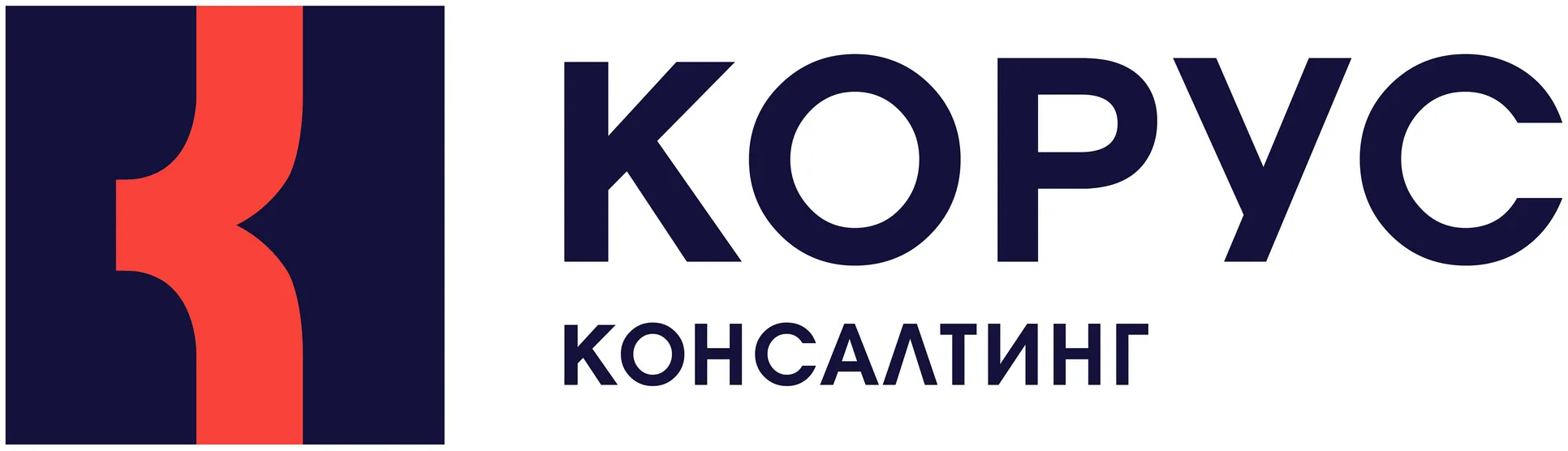 КОРУС Консалтинг